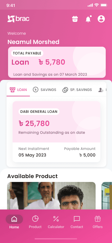Agami home screen before the UX modernization